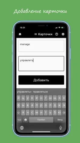 Game screenshot Учи легко apk