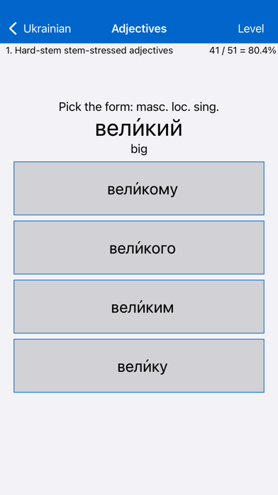 Liberation Philology Ukrainian Screenshot