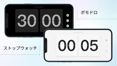 Zen Flip Clock - ミニマリストのタイマーのおすすめ画像2