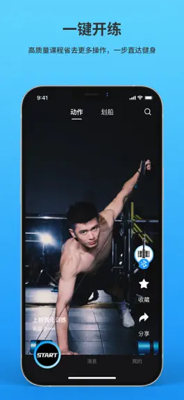 Game screenshot XMAI hack