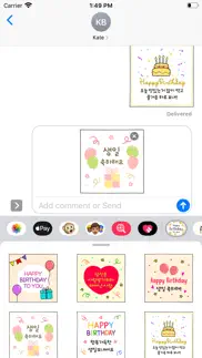 How to cancel & delete happy birthday for korean 3