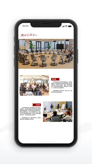 湖畔 screenshot 3