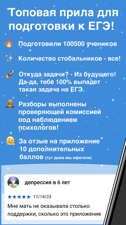 ЕГЭ Обществознание