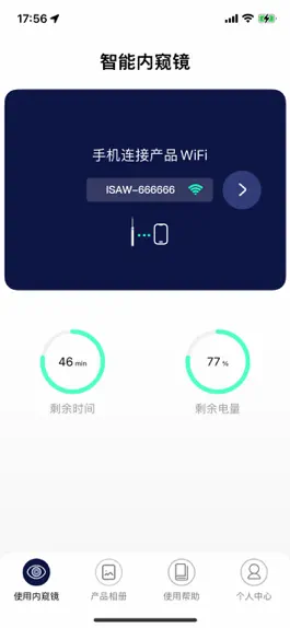 Game screenshot ISAW mod apk