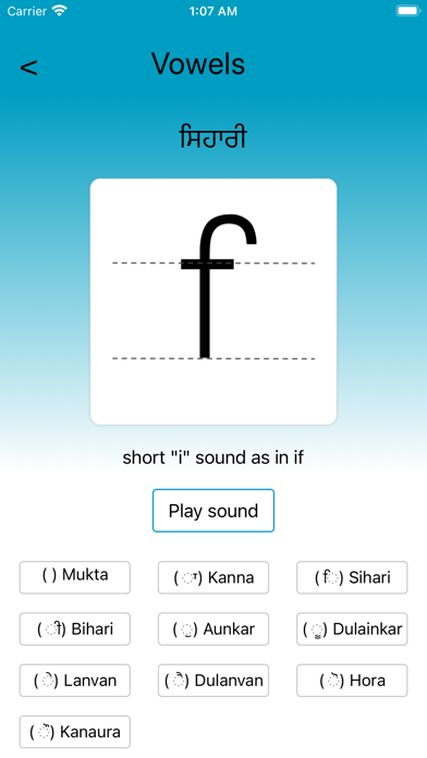 UCPunjabi Screenshot