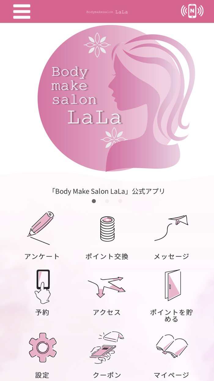 Body Make Salon LaLa