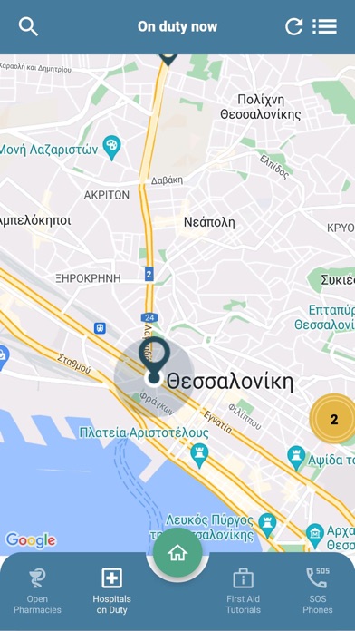 XrySOS Pharmacies - Hospitals Screenshot
