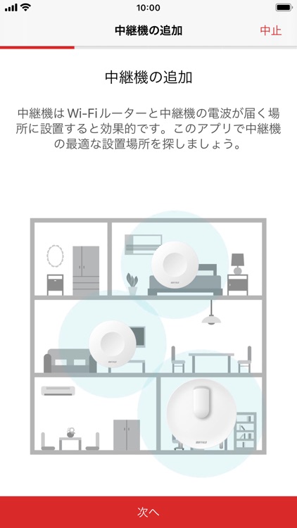 connectアプリ screenshot-4