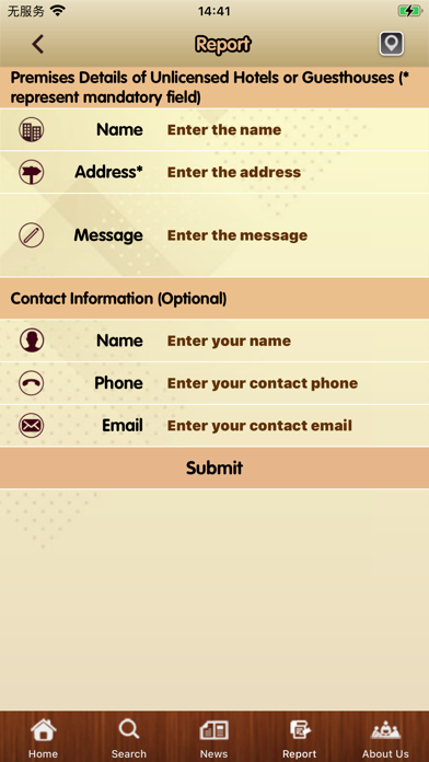 Hong Kong Hotels & Guesthouses Screenshot