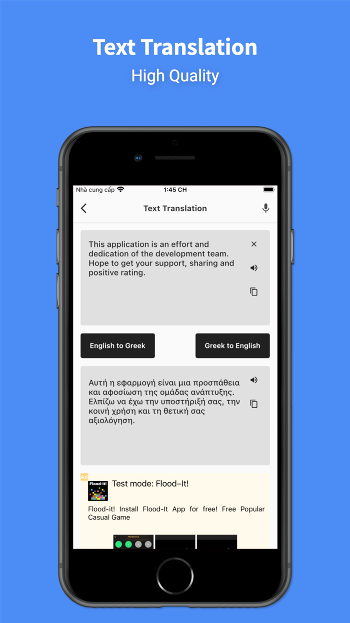 Greek - English  Translator