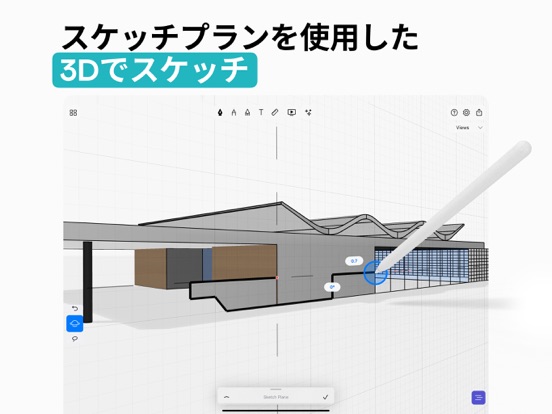 uMake: 3D設計、CADモデリングのおすすめ画像2