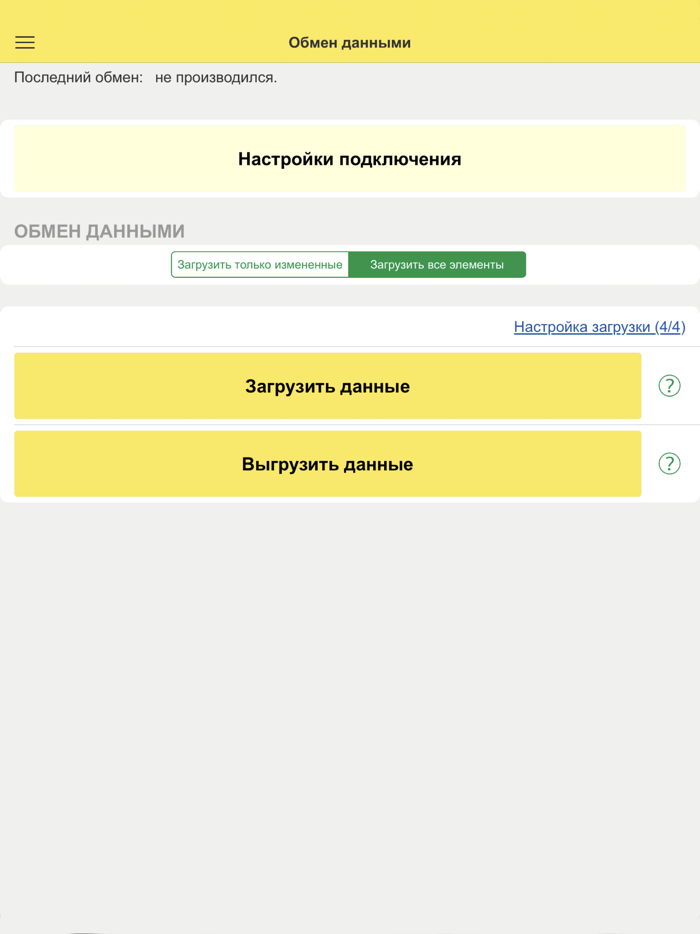 Мобильная бригада