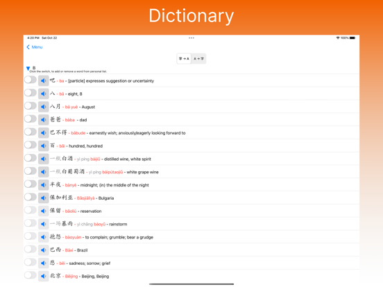 Screenshot #6 pour Chinese Word Buster