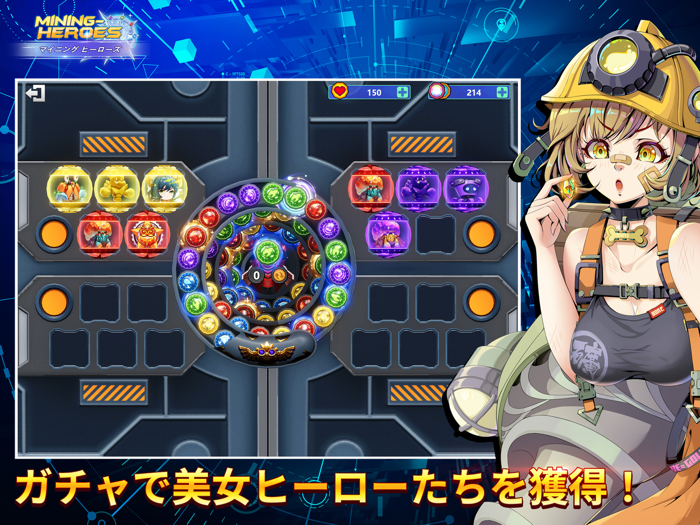 マイニング ヒーローズ