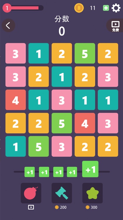 Merge Numbers ：2+2=4