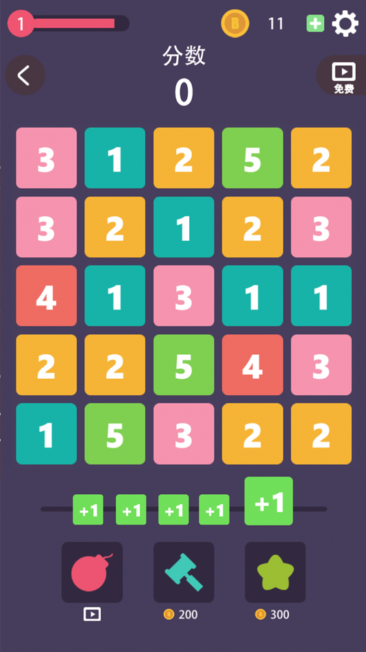 #1. Merge Numbers :2+2=4 (iOS) Podle: 玲 郭