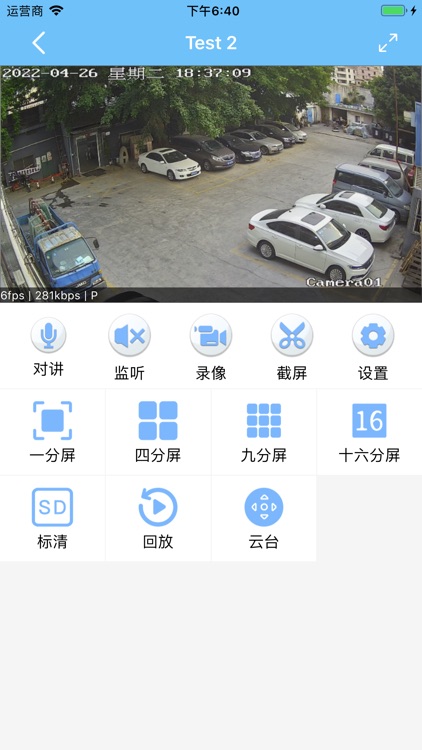 汇智云 screenshot-3