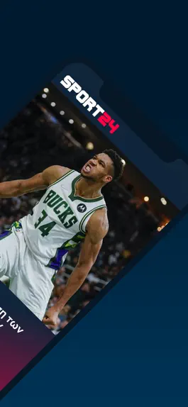 Game screenshot SPORT24 apk