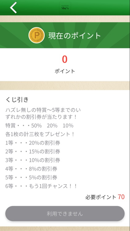 Natural HairSalon　She’s