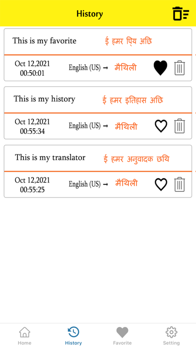 English To Maithili Translator Screenshot