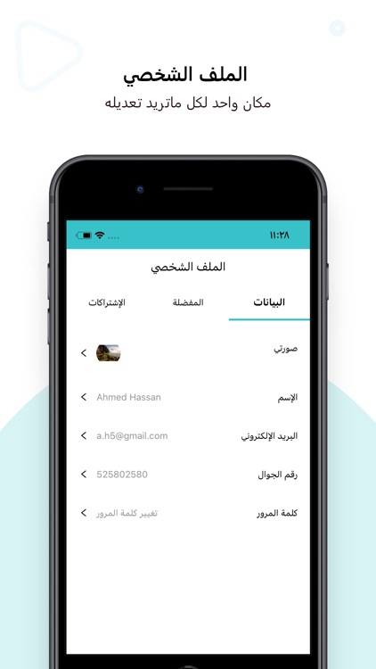 ALKURSii Platform منصة الكرسي‎