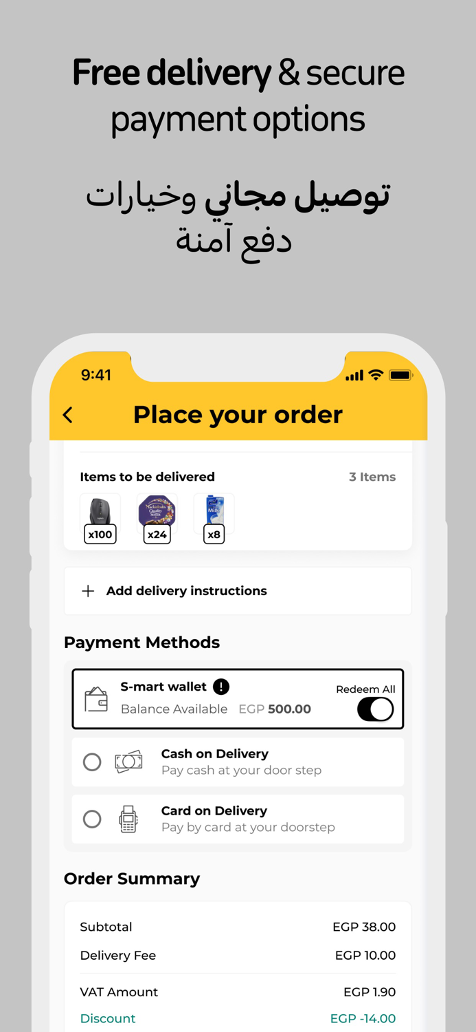 Supeco - Wholesale Grocery