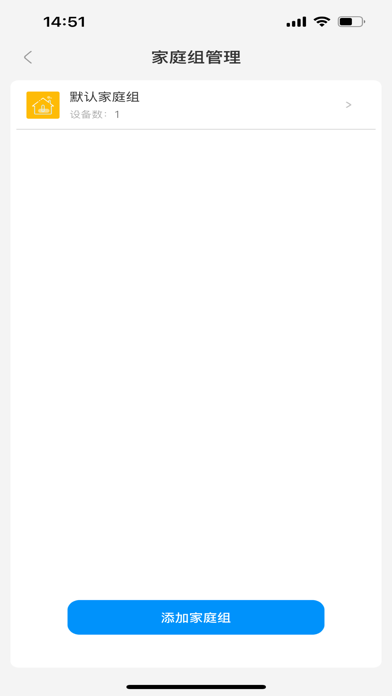 漪云健康 Screenshot