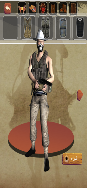 ‎High Noon : Adventure Game Screenshot