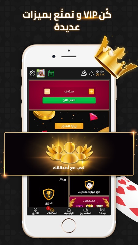 VIP Jalsat : طرنيب تركس واكثر screenshot 7