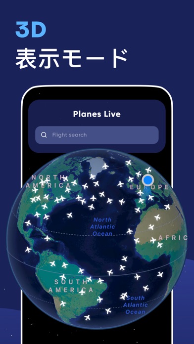 フライトトラッカー - Flight Trackerのおすすめ画像6