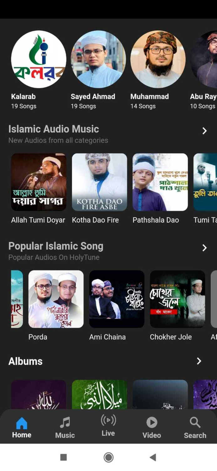 Holy Tune - Islamic Song