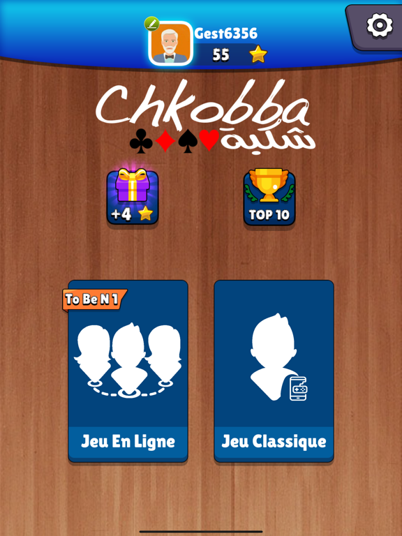 Screenshot #4 pour Chkobba Tn
