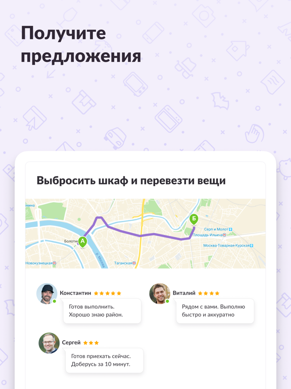 Screenshot #6 pour YouDo: курьер, уборка, работа