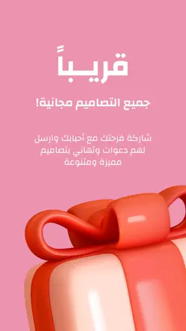 Game screenshot Mbrook Greeting Card mod apk