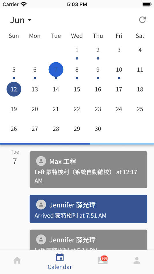 #4. 南崁文城升大學 (iOS) 由: 莘莘教育