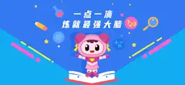 Game screenshot 火星思维 apk