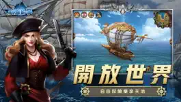 Game screenshot 航海纷争-航海王者复古怀旧游戏 apk