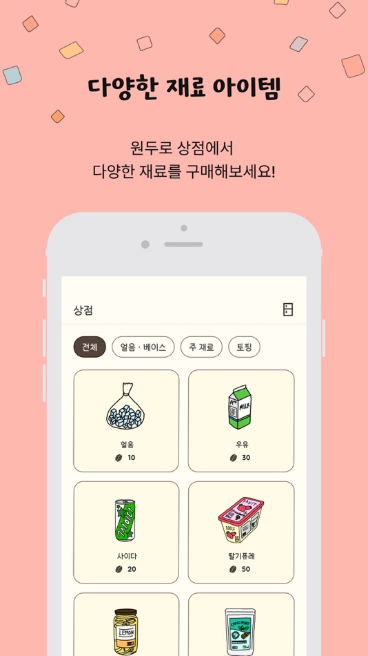 #6. 큐넥트 (Qnnect) (iOS) Podle: 주식회사 소프트스퀘어드