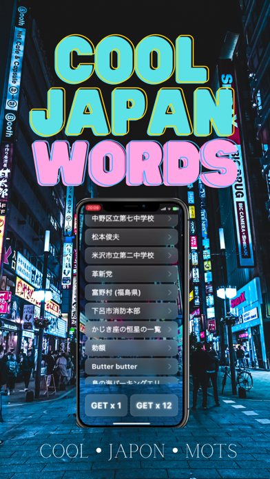 Screenshot #1 pour Mots japonais sympas-symboles