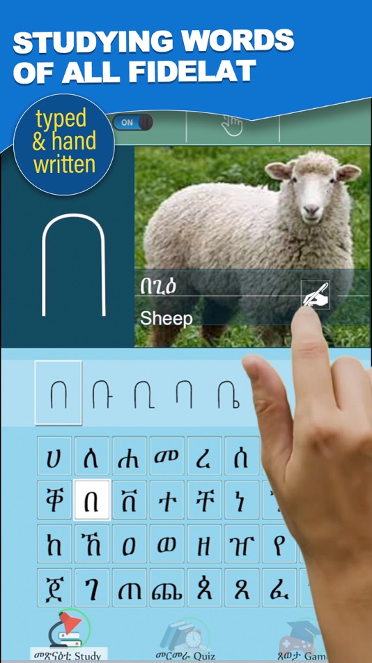 #1. iLearn Tigrigna Basics (iOS) 由: Patrick K Barusei