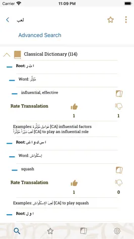 Game screenshot Lughatuna Arabic dictionary apk