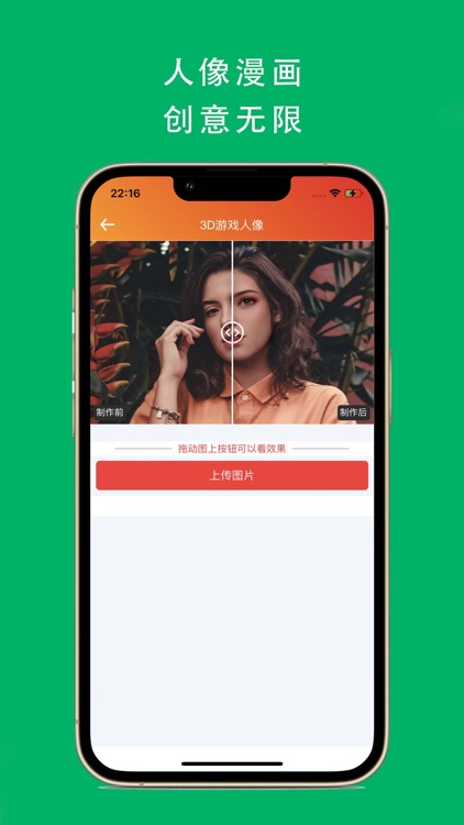 老照片修复 - AI智能模糊照片变清晰 screenshot-3