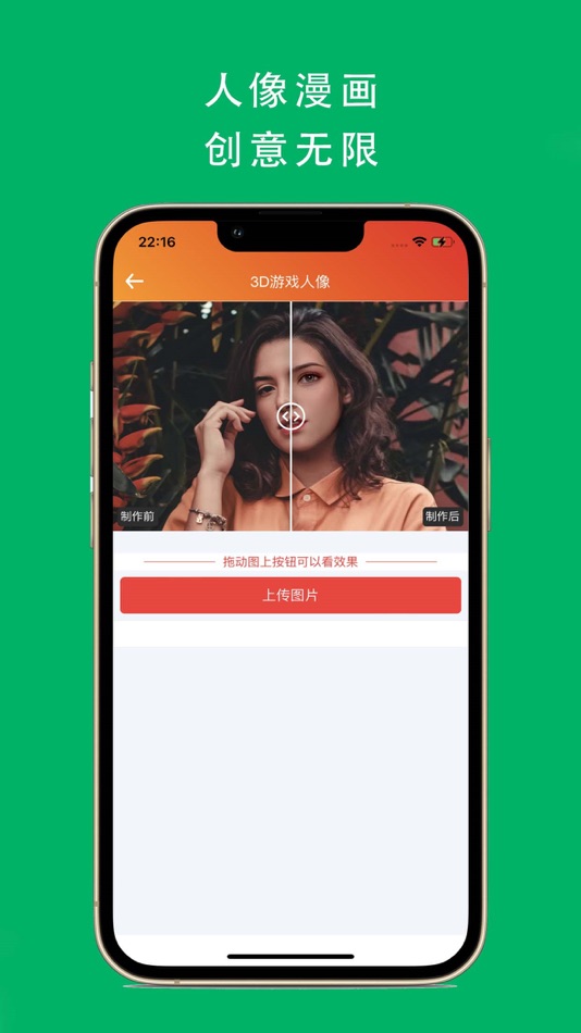 #4. 老照片修复 - AI智能模糊照片变清晰 (iOS) 由: 秀珠 林