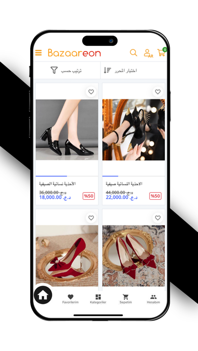 Bazaareon Screenshot