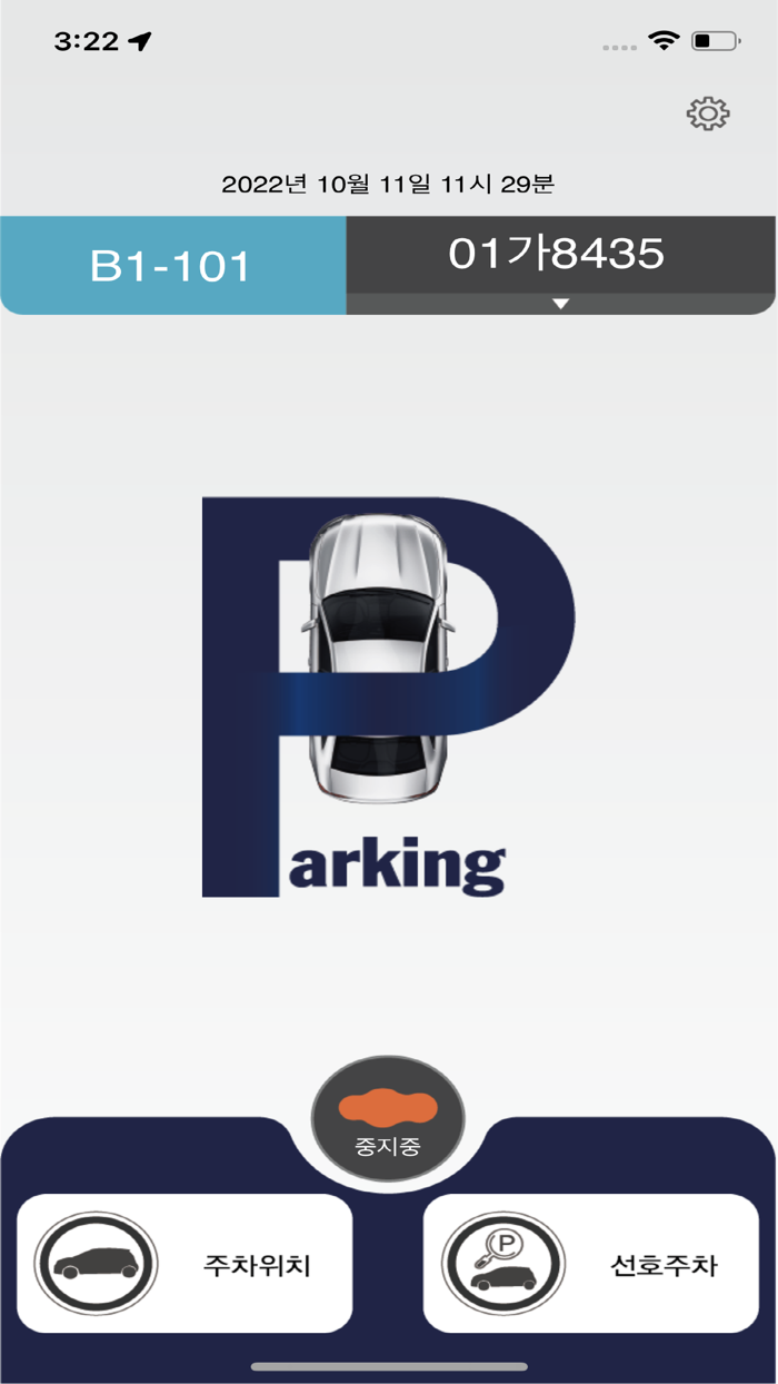 금빛 그랑메종 주차위치