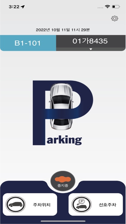 금빛 그랑메종: 주차위치