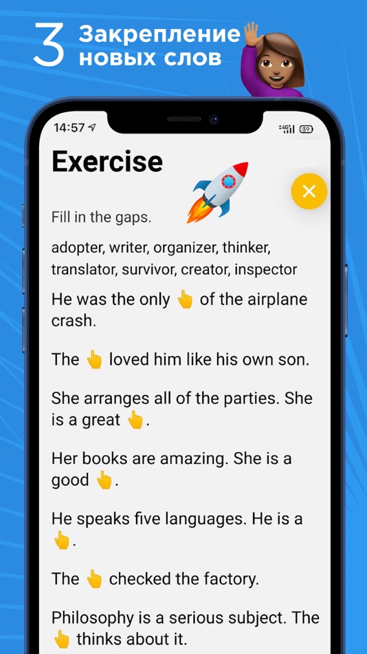 #5. Step to English (iOS) 由: SHKOLNYE UROKI, TOO
