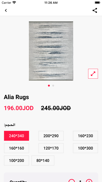 Saida Carpets Screenshot