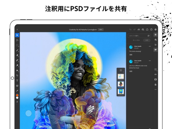 Adobe Photoshopのおすすめ画像7