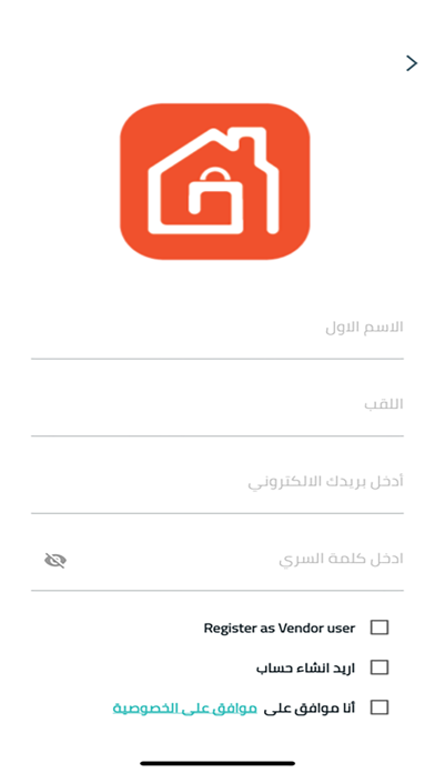 متجر فالبيت Screenshot